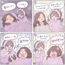 すみれ