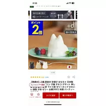 寒河江 春紀