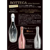 荒木 ナツミ