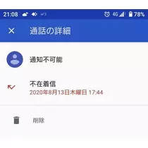 ひな