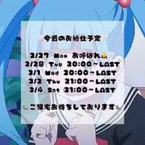 すい