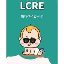 緑 四葉