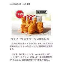 ひな