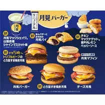 るる