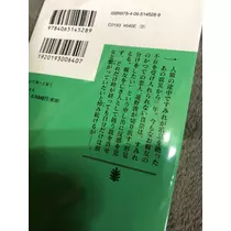 あきな