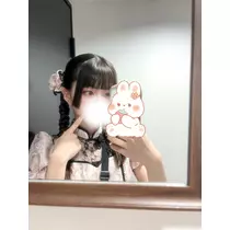 める