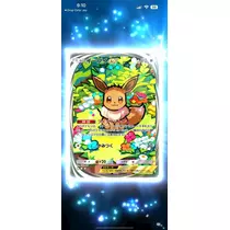 もえ