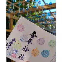 桃 かんな