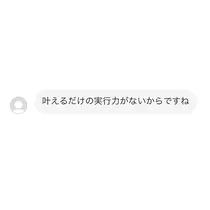 朝陽 凪