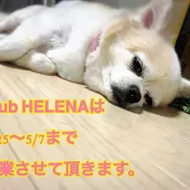 佑月 まゆ花