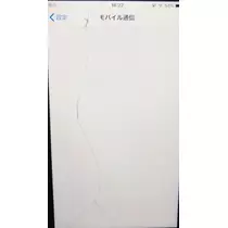 NATSUMI