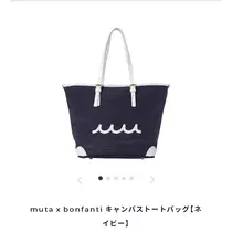 あんな