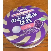 さり