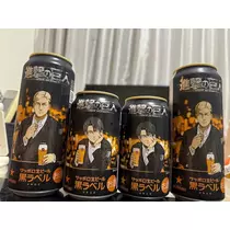 芹奈