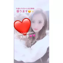 一咲 エム
