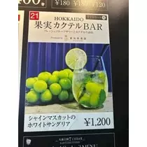 桐島 りゅう