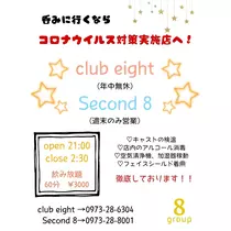 あんな