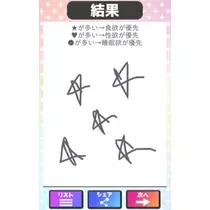 立華 碧