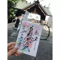 紫月 あやか