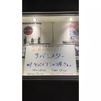 ゆうか