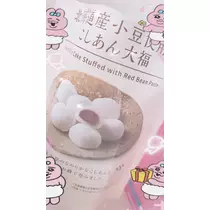 小鳥遊 もか