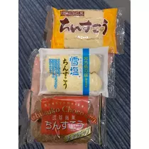 れみ