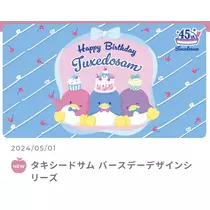 小鳥遊 もか