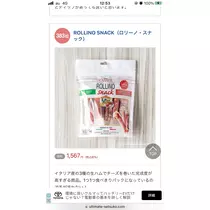 吉原 亜依