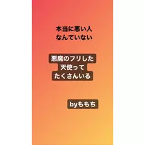 もも