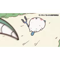 Nao ^._.^