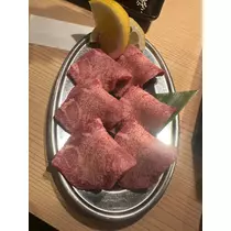 るな