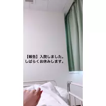 一咲 エム