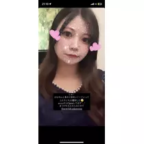 なる