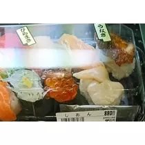 紫音
