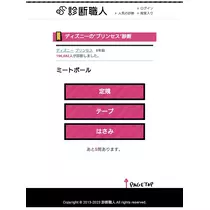 千兎 ちひろ