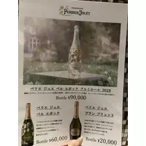 北乃 アリス