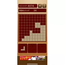 酔超丸 さな