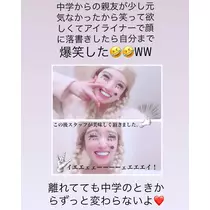一咲 エム