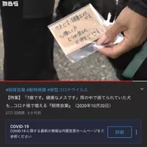 荒木 ナツミ