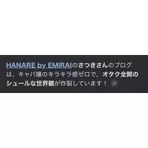 さつき