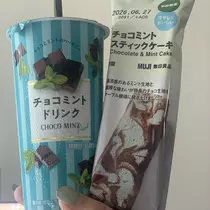 ちゃお