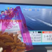 れみ