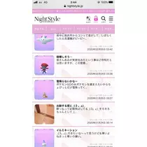 あみ