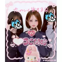 そら
