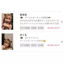 さくら