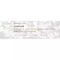 しゅう