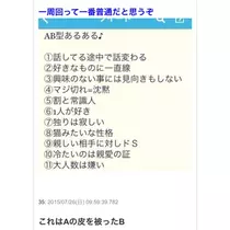 蓮見 リア