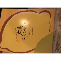 ちなつ