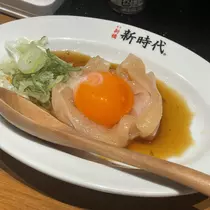 ちゃお