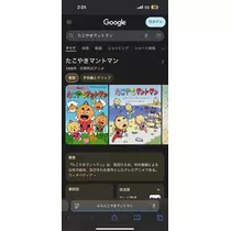 ゆあ